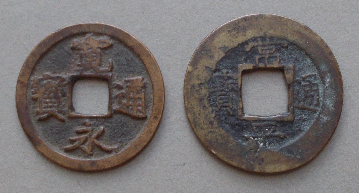Unidentified-Cash-Coin-Duo